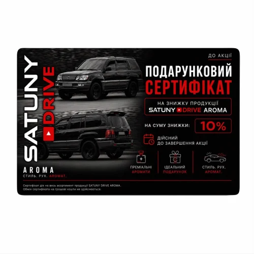 Сертифікат Lexus LX470
